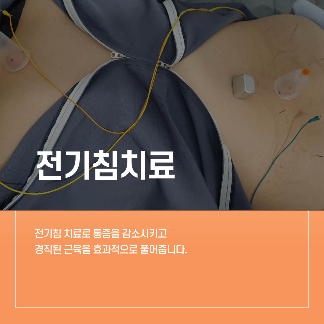 난곡허준한의원