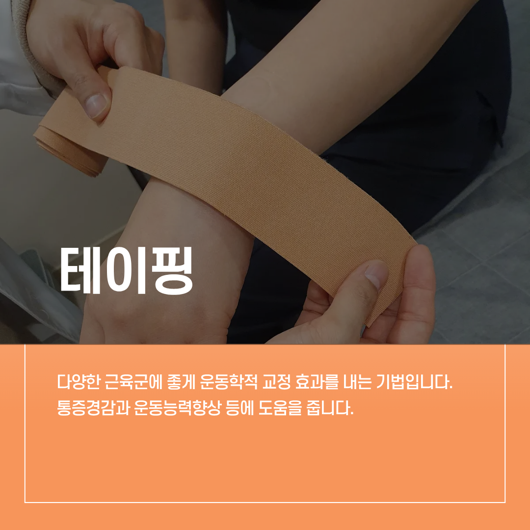 난곡허준한의원