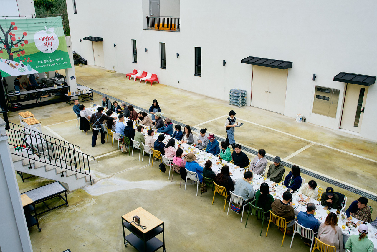 내일의식탁 다이닝@봉화 오르또 와이너리