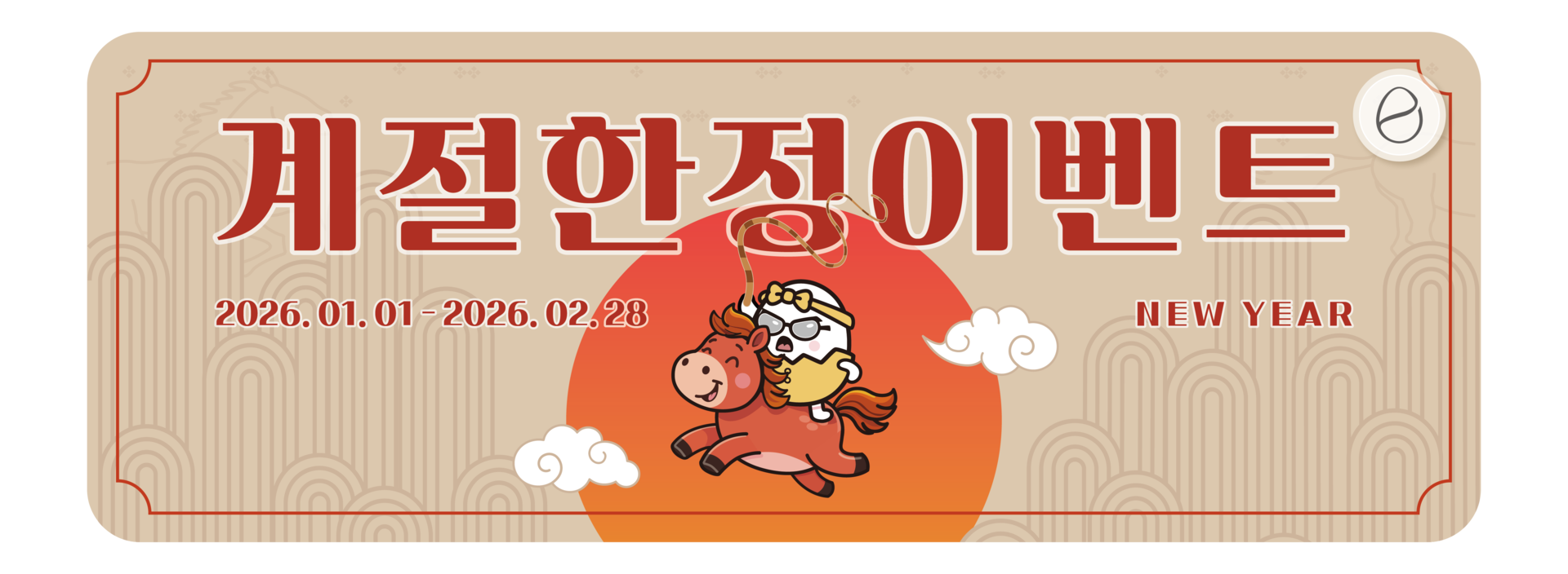 Sinsa Egg Phòng khám - 사진 7