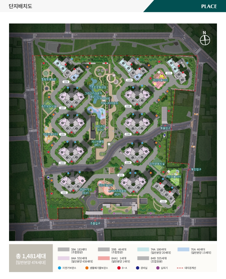 동래 푸르지오 에듀포레 동호수배치도 | 단지배치도