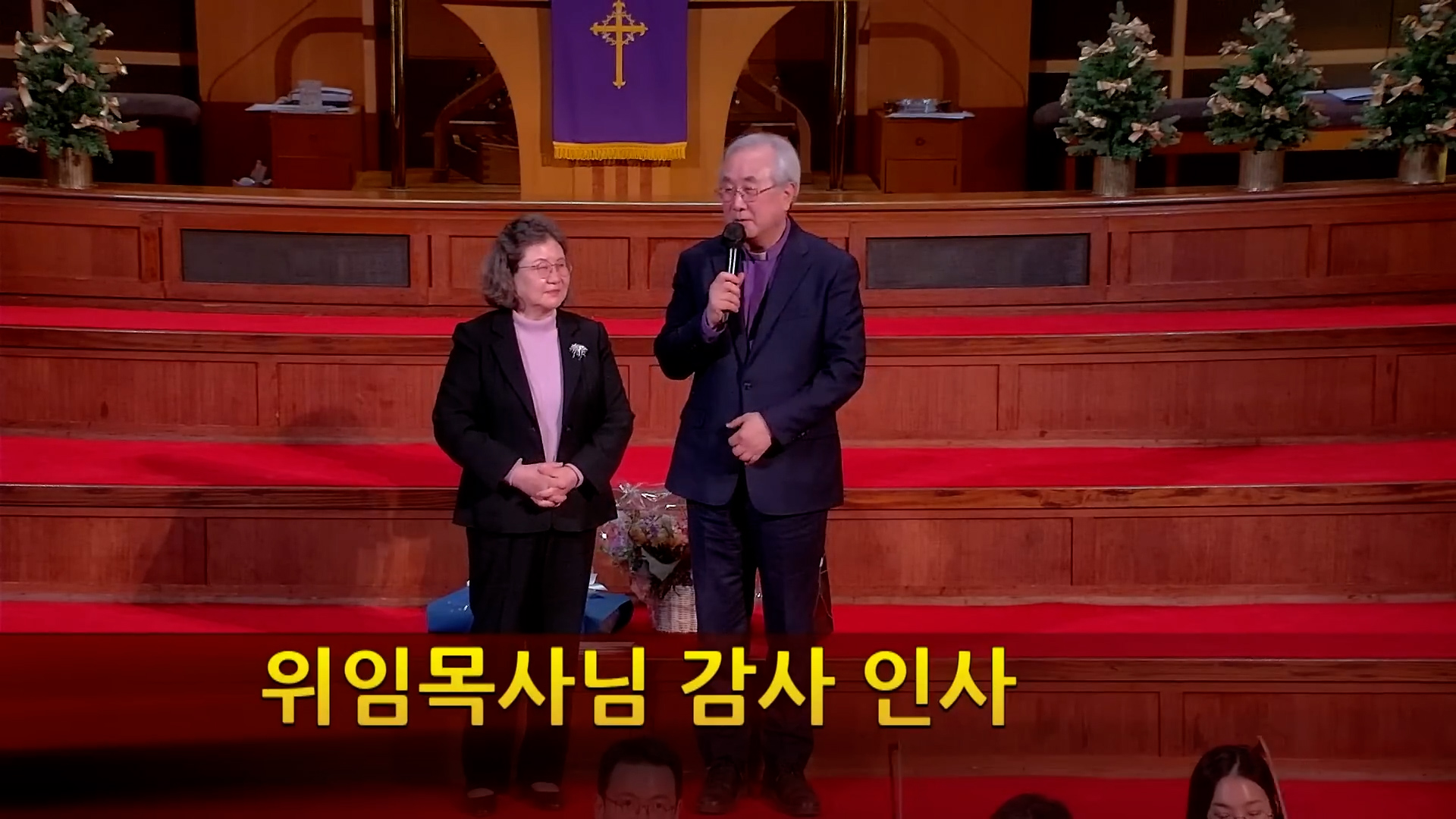 손달익 목사님 은퇴 예배 영상 보기