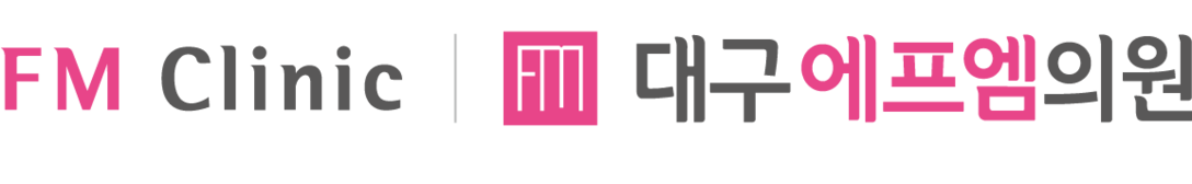 관리형 다이어트병원 대구에프엠의원 | 대구다이어트병원, 다이어트주사, 대구마운자로, 대구위고비, 대구삭센다, 다이어트약 처방