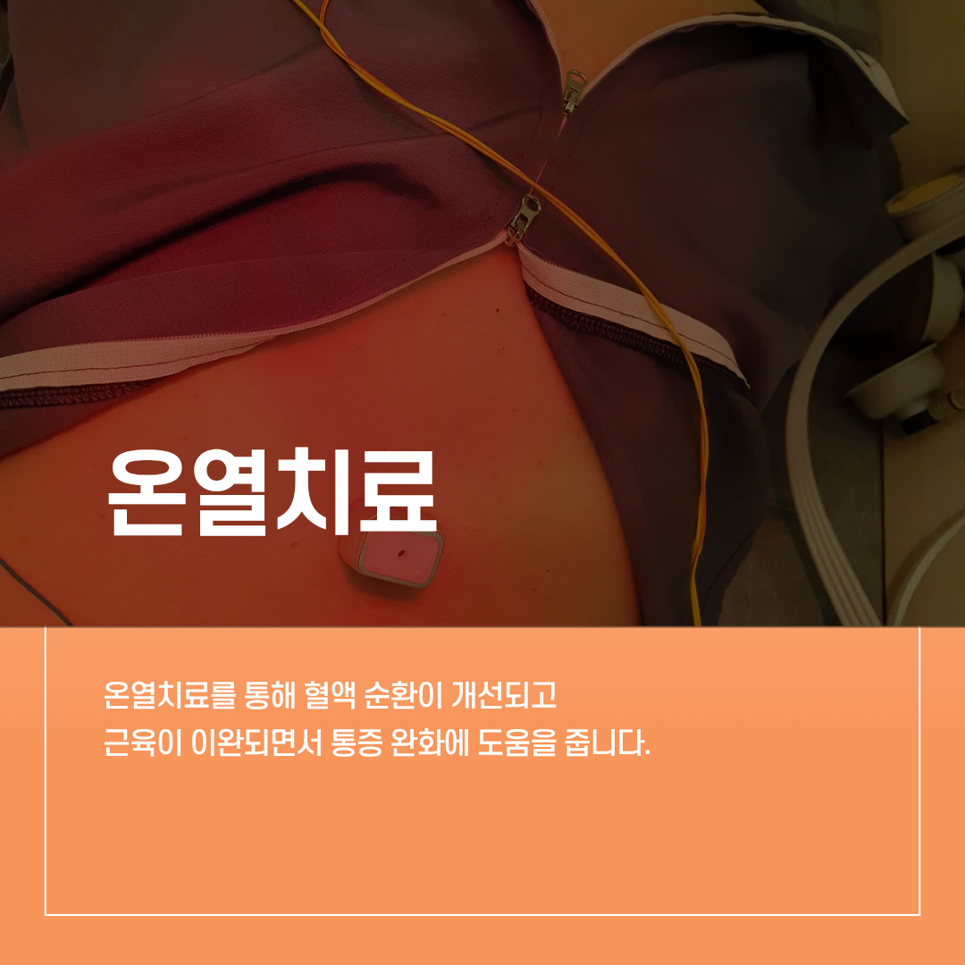 난곡허준한의원