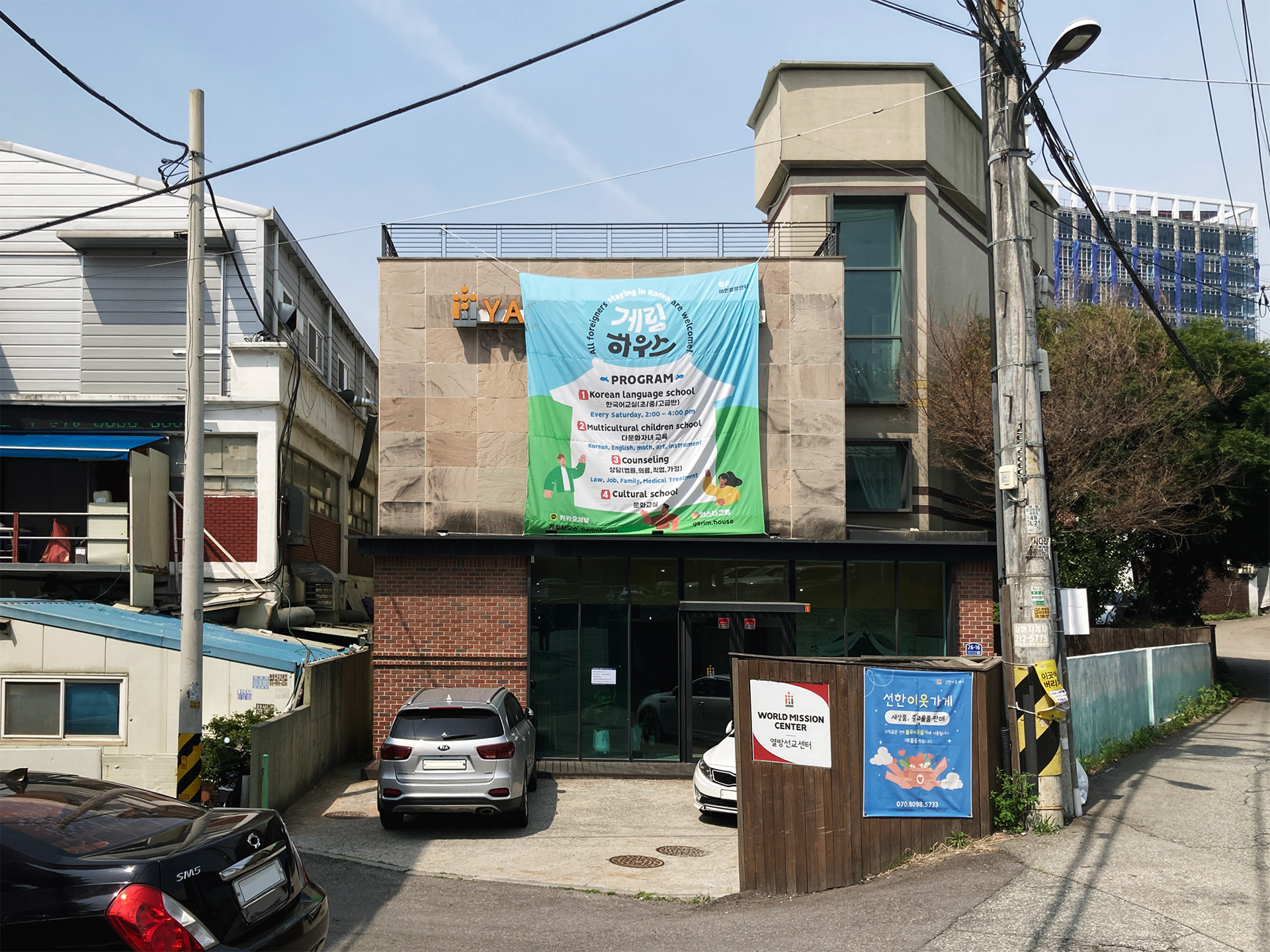 healingcenter side image1