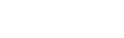 제부도피넛스테이