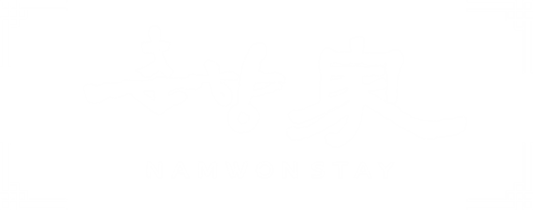 남원춘향가스테이