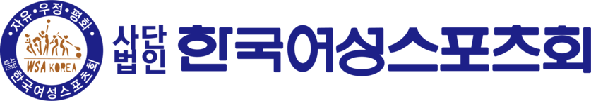 사단법인 한국여성스포츠회