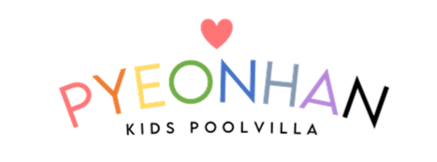 가평편한키즈풀빌라