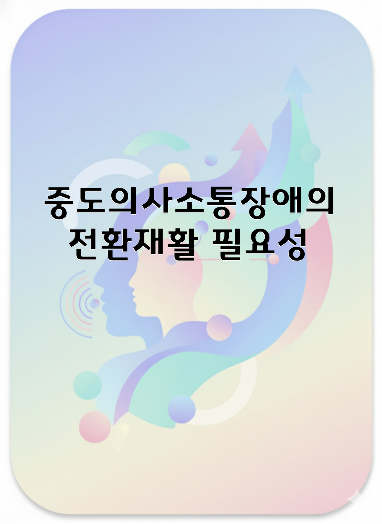 <div style="display: inline-block; padding: 12px 32px; background: rgba(0, 0, 0, 0.3); color: #fff; border-radius: 50px; font-size: 14px; font-weight: 500; letter-spacing: 0.05em; border: 1px solid rgba(255, 255, 255, 0.15); backdrop-filter: blur(10px); -webkit-backdrop-filter: blur(10px); box-shadow: 0 4px 15px rgba(0, 0, 0, 0.1); margin-top: 15px;">   자세히 알아보기 &nbsp; <small>〉</small> </div>