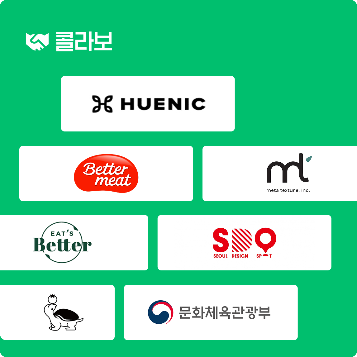 이풀리 김밥 프랜차이즈 브랜드 협업 설명 이미지