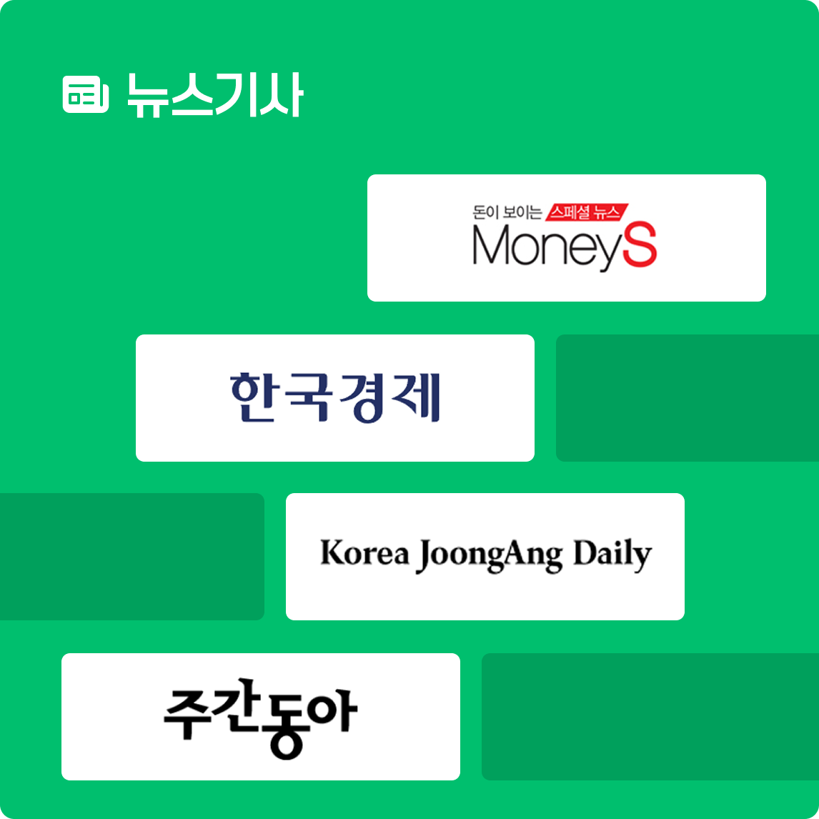 이풀리 김밥 프랜차이즈 뉴스 홍보 기사 설명 이미지 