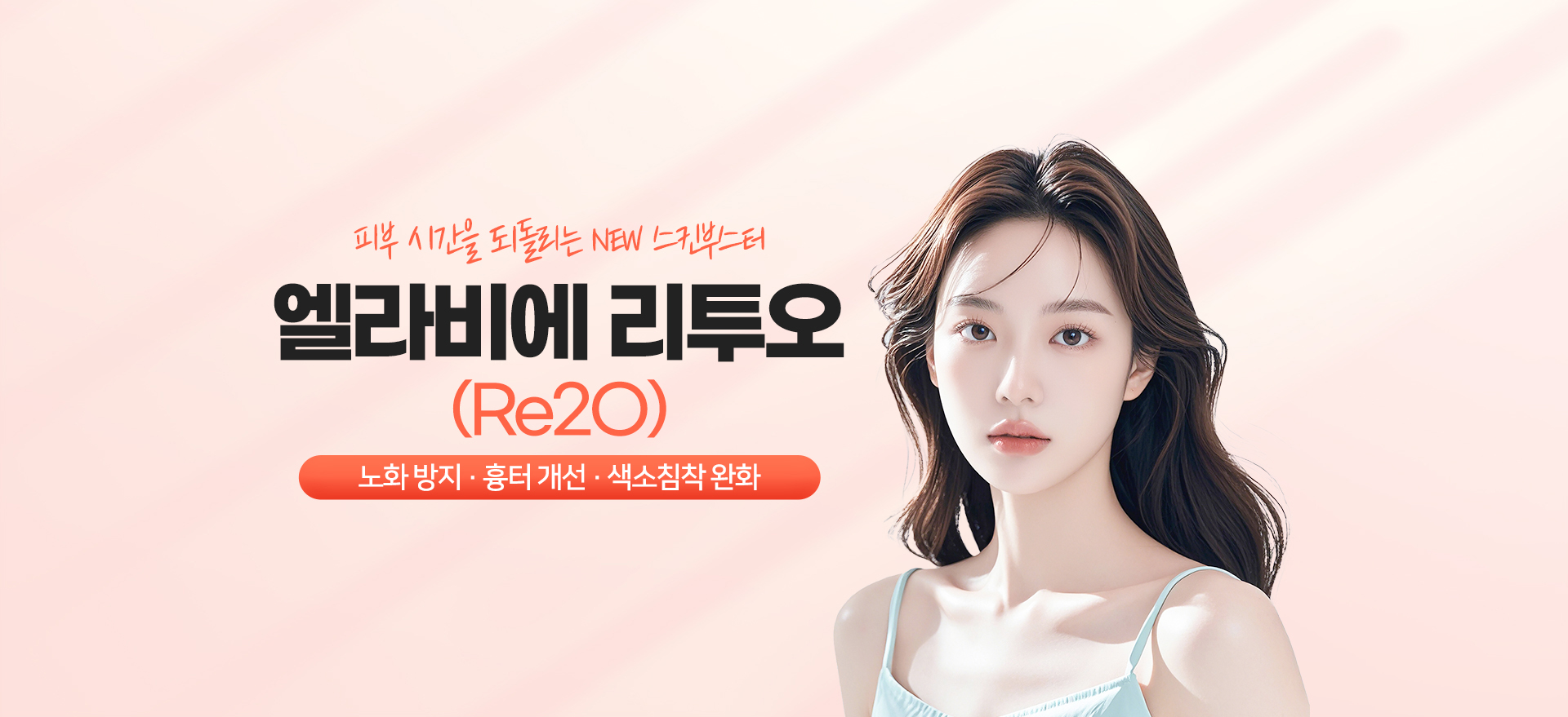 ~26.01.31<br>VAT 별도