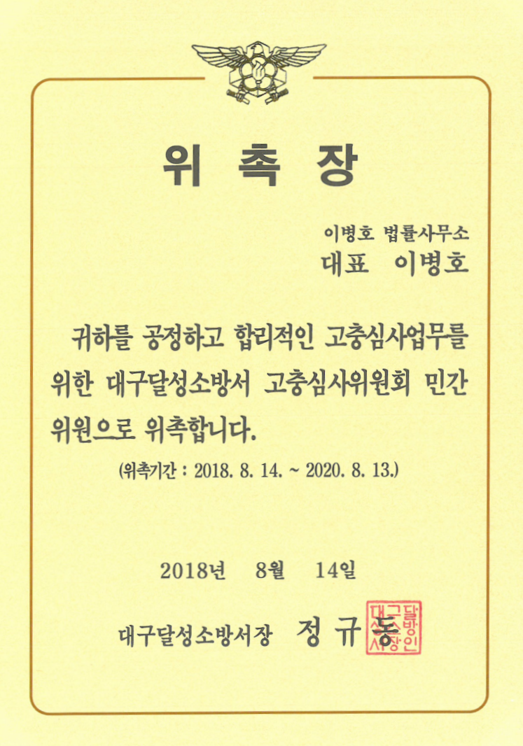 자격증 8