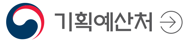 기재부 바로가기