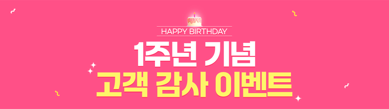 ~26.01.31<br>안산점 방문고객 대상<br>VAT 별도