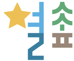 별숲심리상담센터