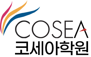코세아