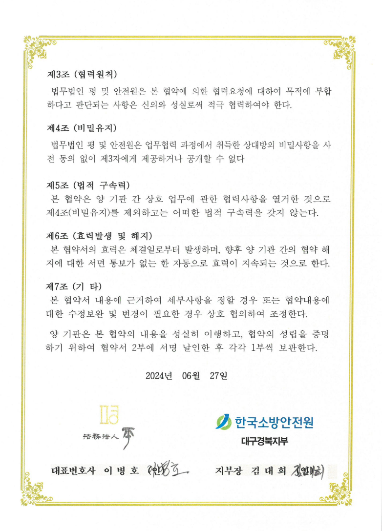 자격증 13