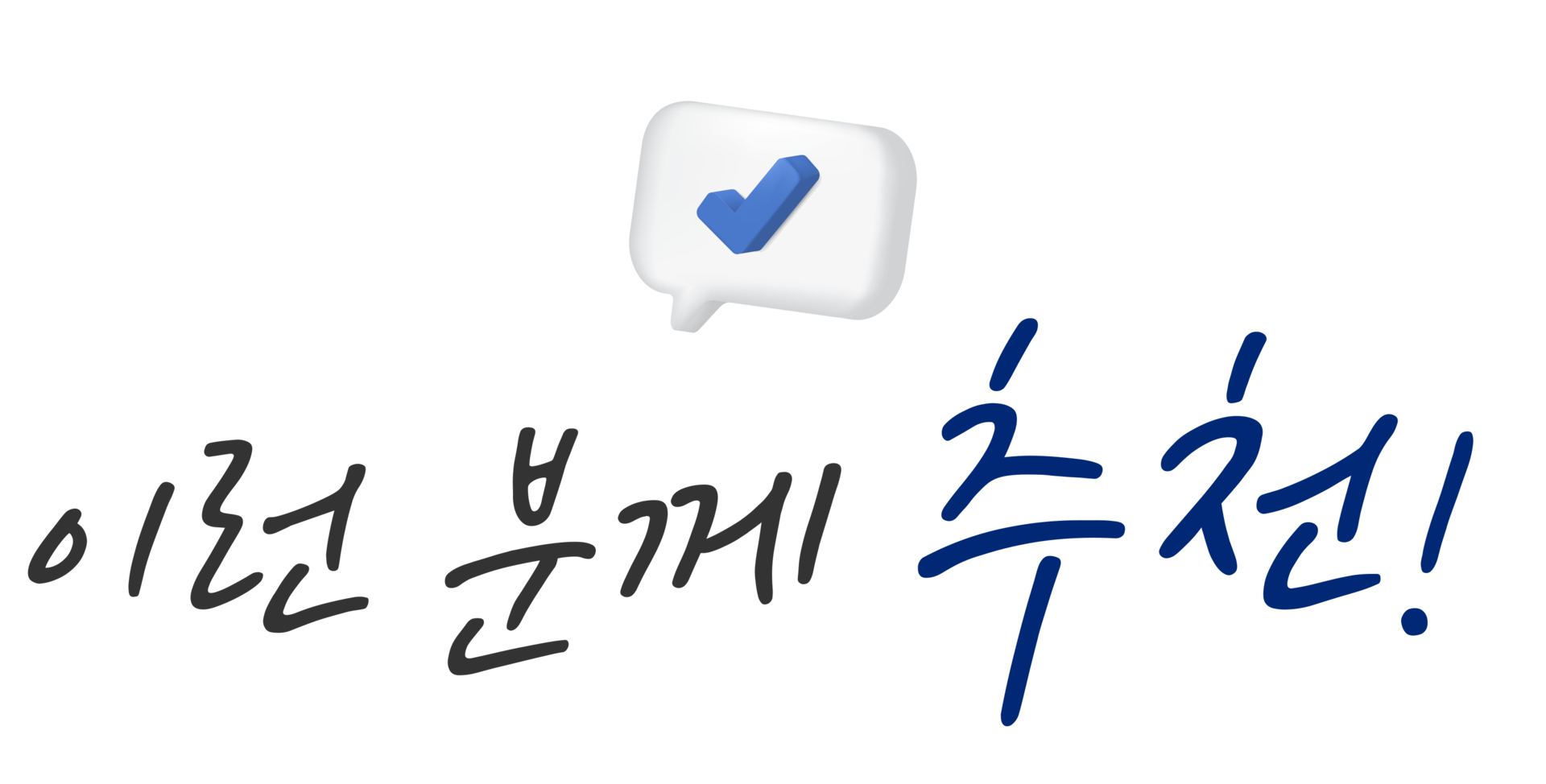 이런 분께 추천!