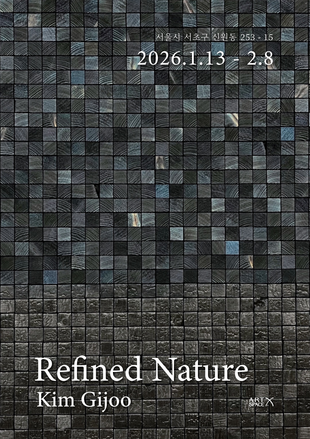  ≪Refined Nature≫ 전시 포스터