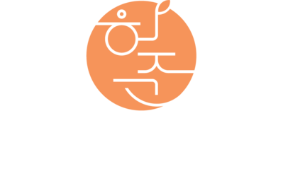 신림한의원 난곡허준한의원 | 교통사고, 다이어트, 피부미용, 만성통증