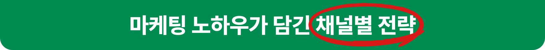 이풀리 김밥집 가맹점 창업 마케팅 강점 상세설명 이미지