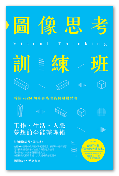 > 중화권 번역출간