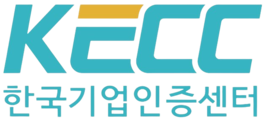 한국기업인증센터