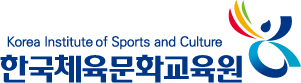 한국체육문화교육원