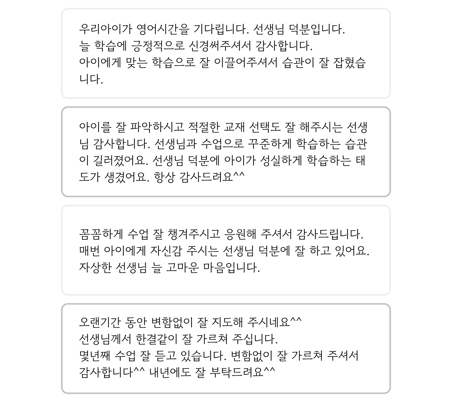 윤선생베이직