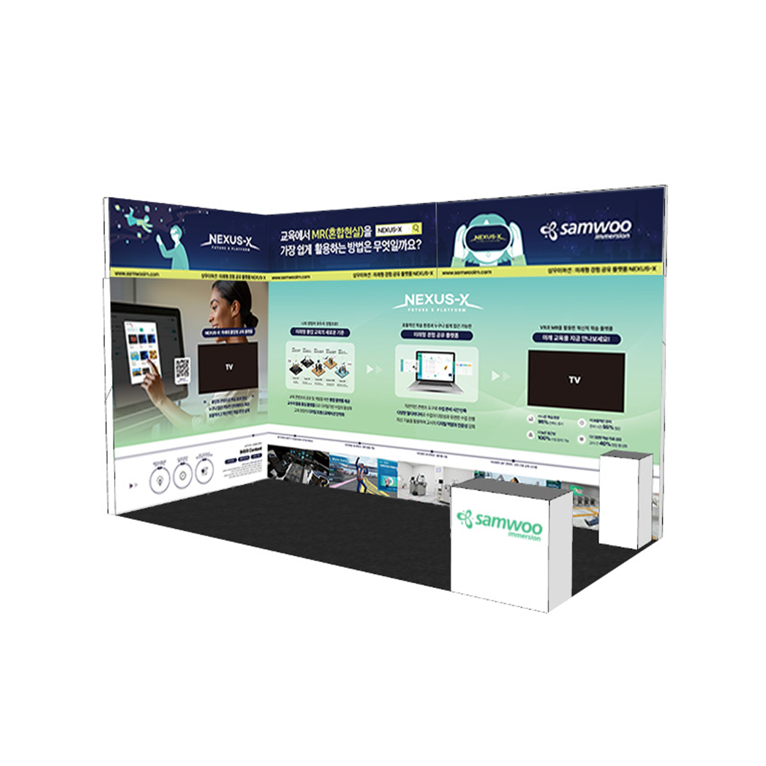 2026 EDUCATION KOREA