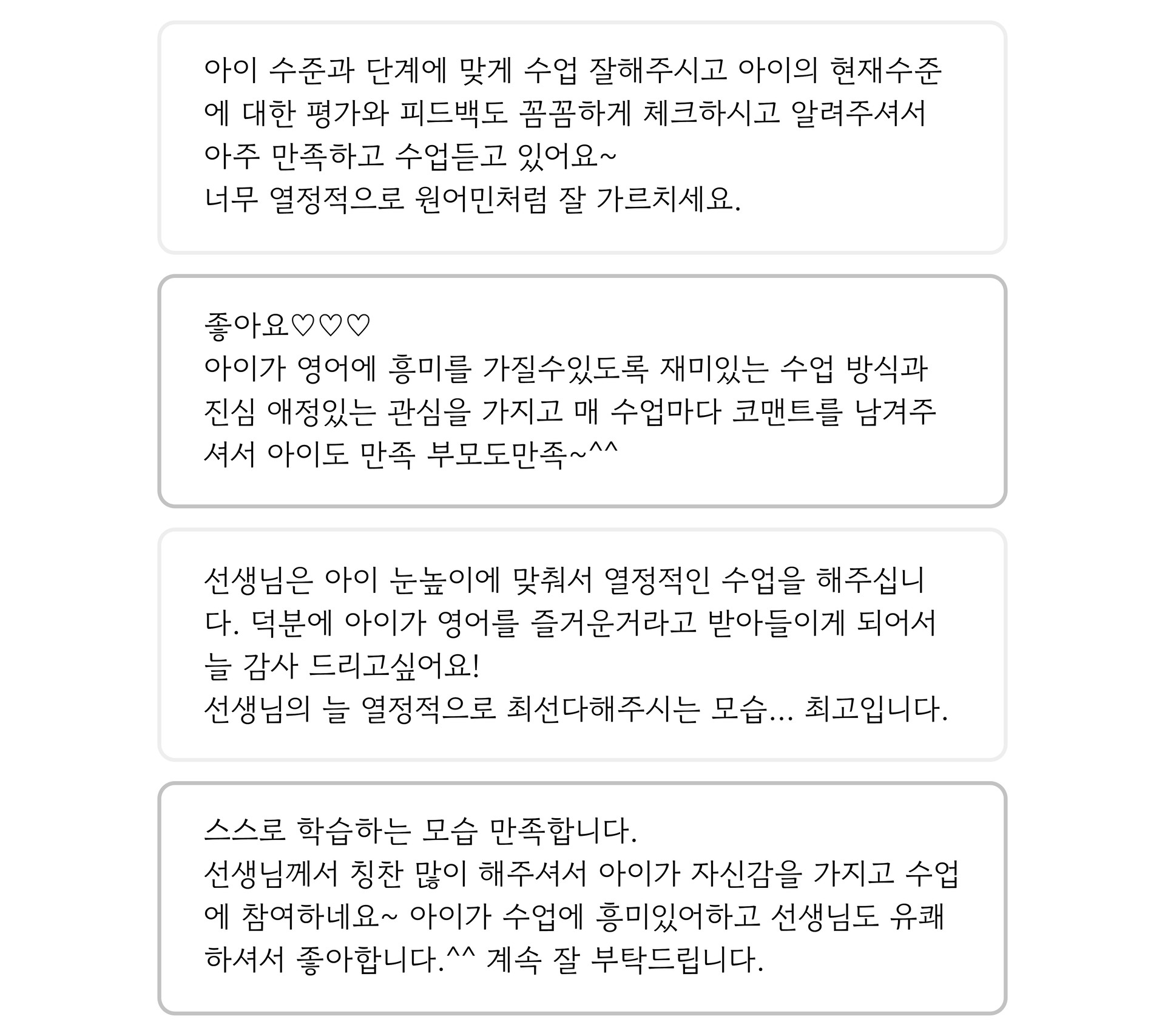 윤선생베이직