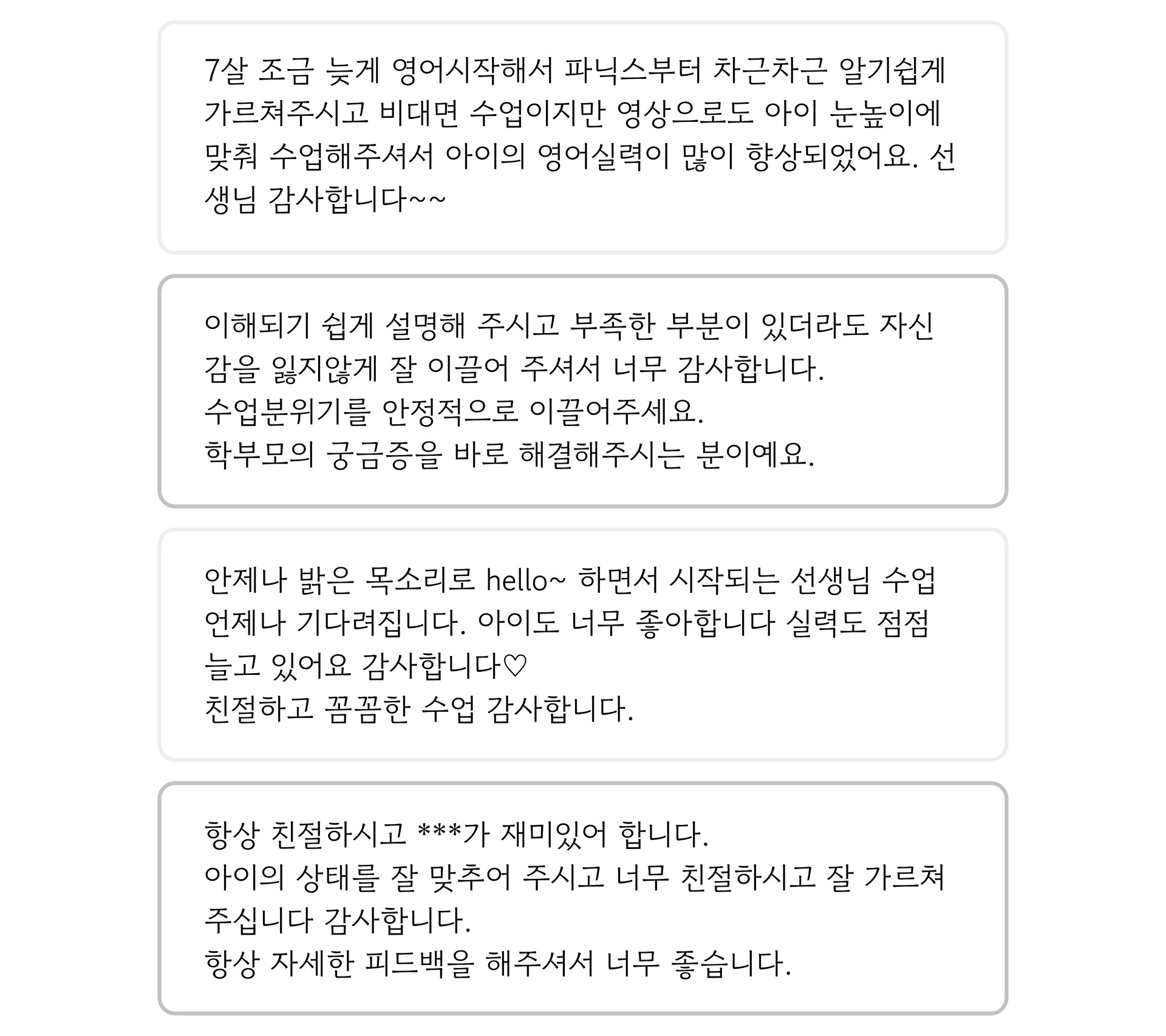 윤선생베이직