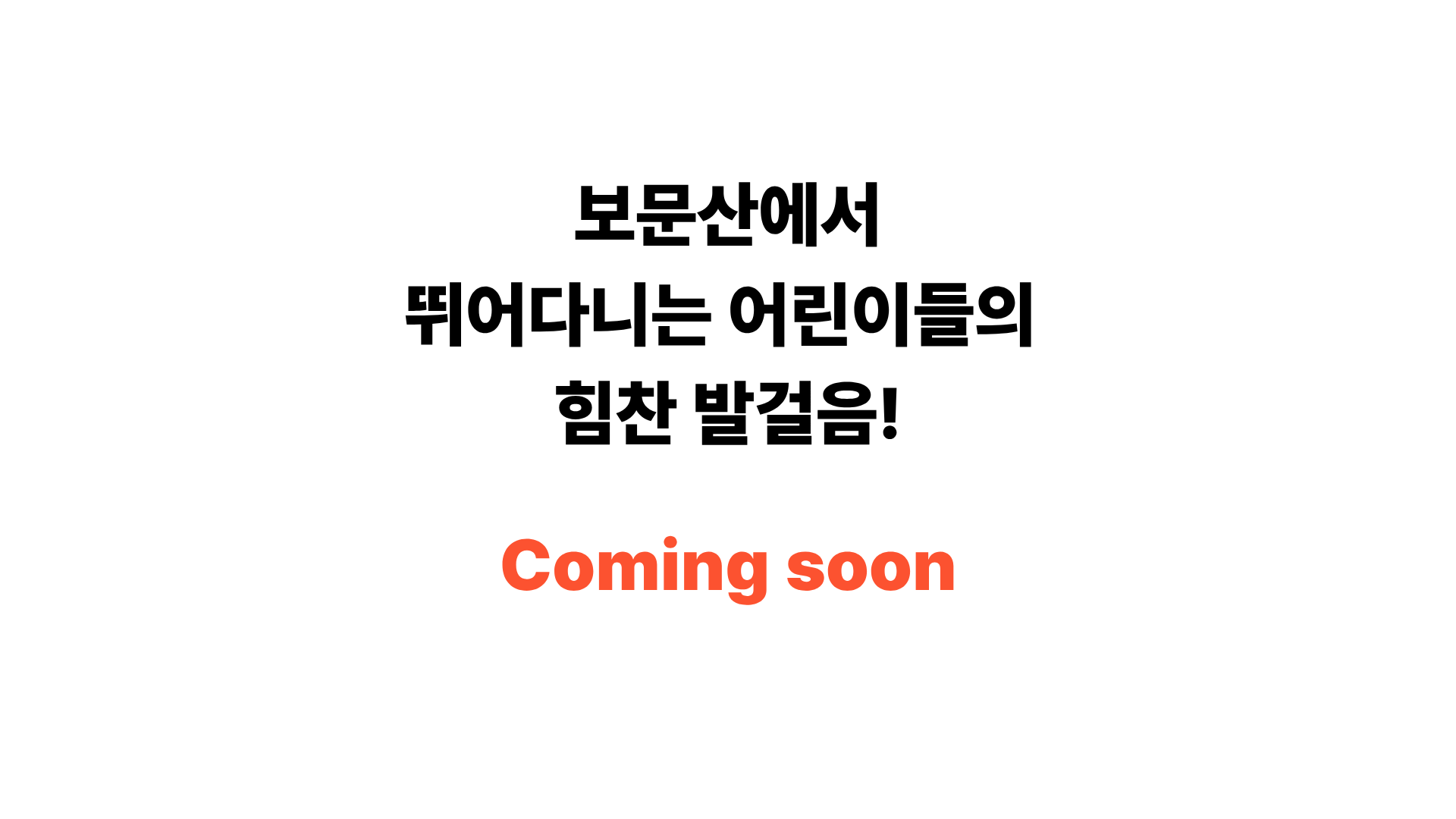 2026 금강울트라마라톤 코스 안내 13