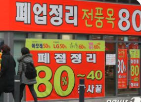 핸드폰매장,의류매장,편의점