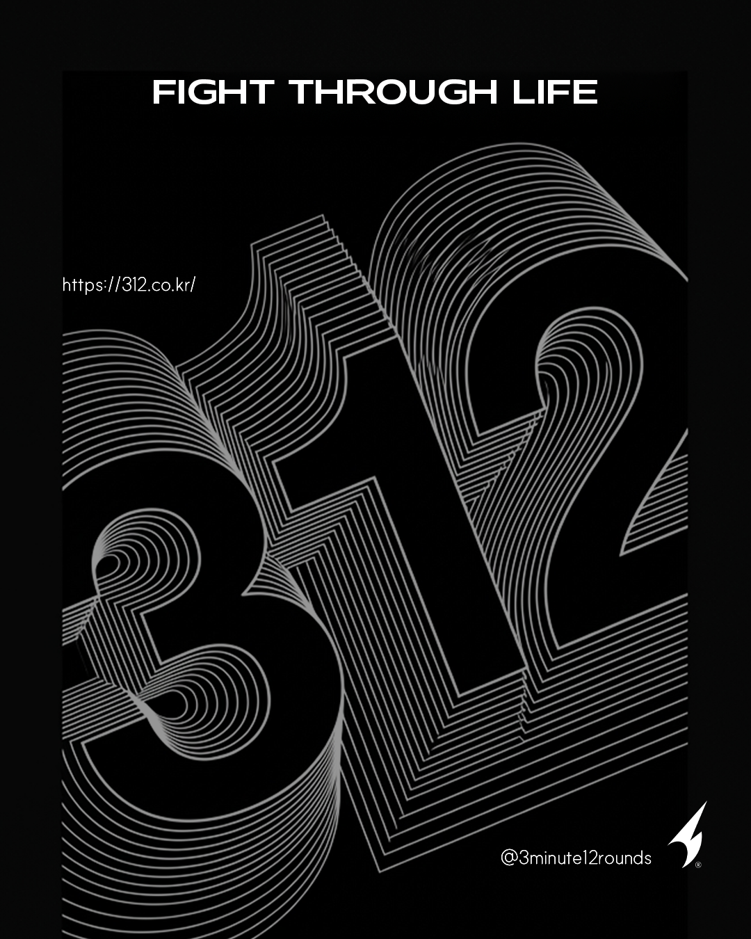 312 3분12라운드 3minute12rounds 3분 12라운드