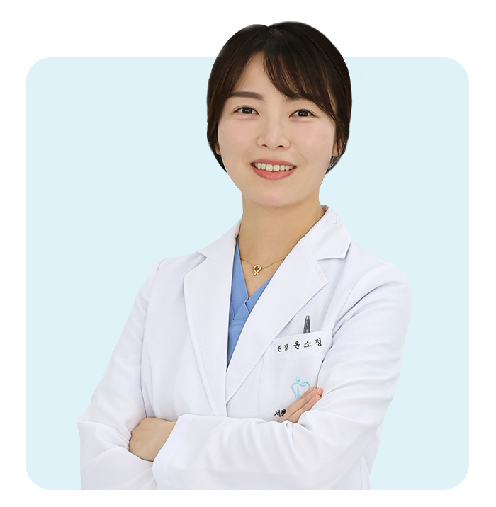 오산치과 서울수려한치과 윤소정원장