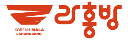 라홍방 마라탕 창업 안정적인 외식 프랜차이즈