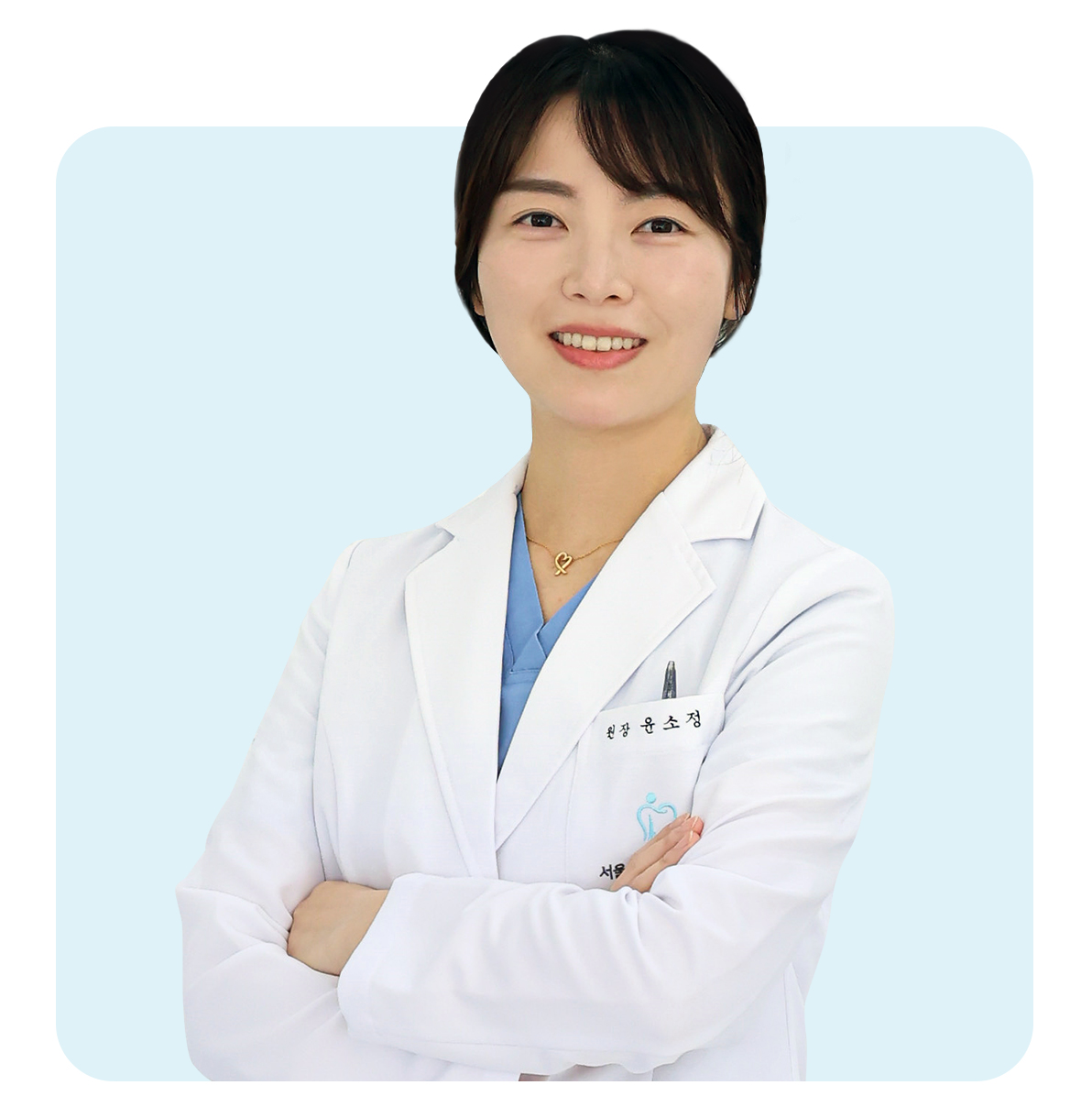 오산치과 서울수려한치과 윤소정원장