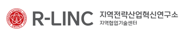 지역협업기술센터