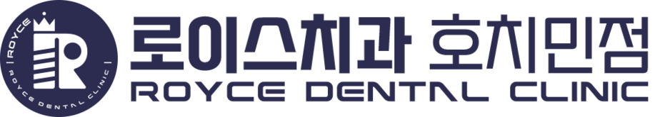 로이스치과 호치민점
