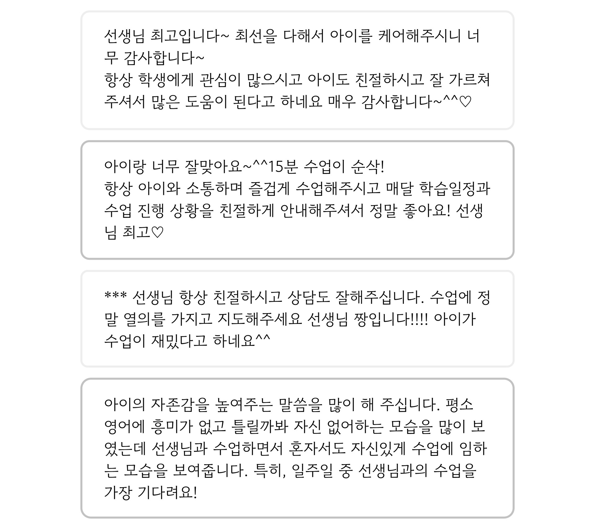 윤선생베이직
