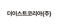 더이스트코리아(주) 로고