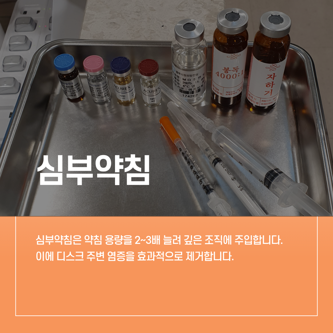 난곡허준한의원