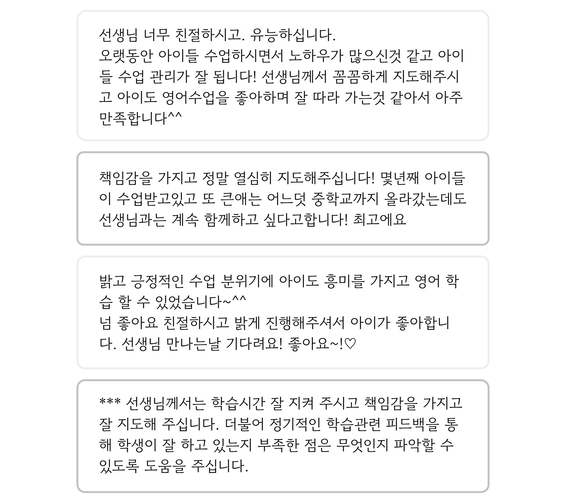 윤선생베이직