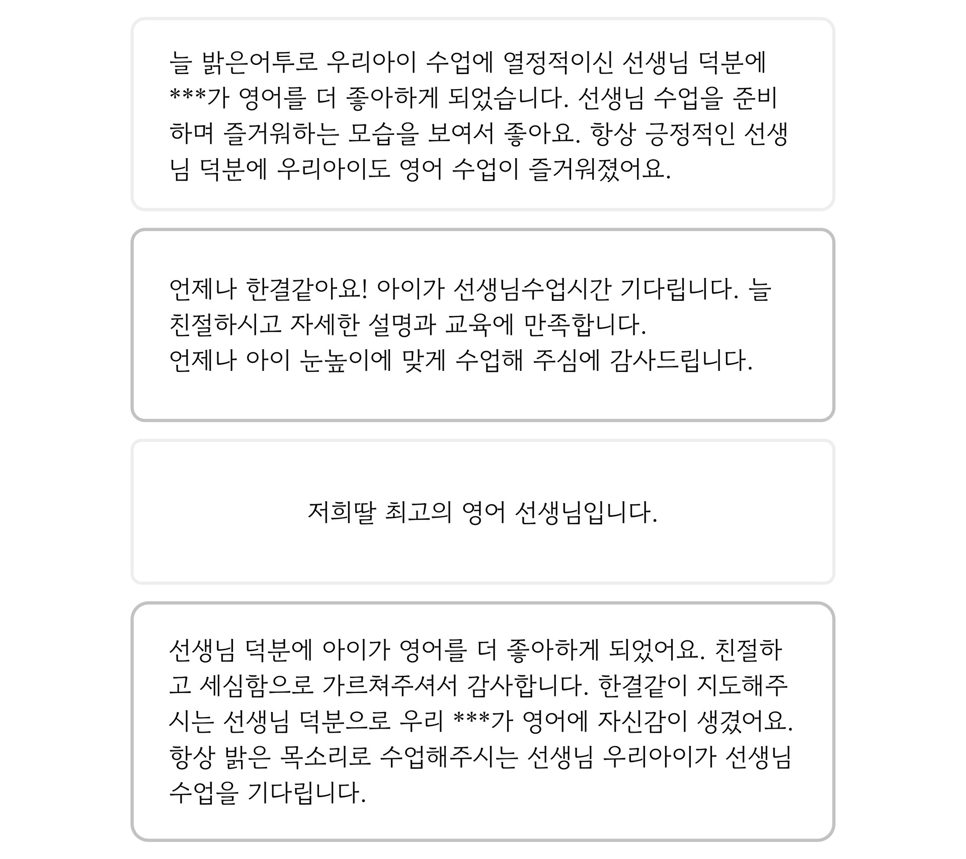 윤선생베이직