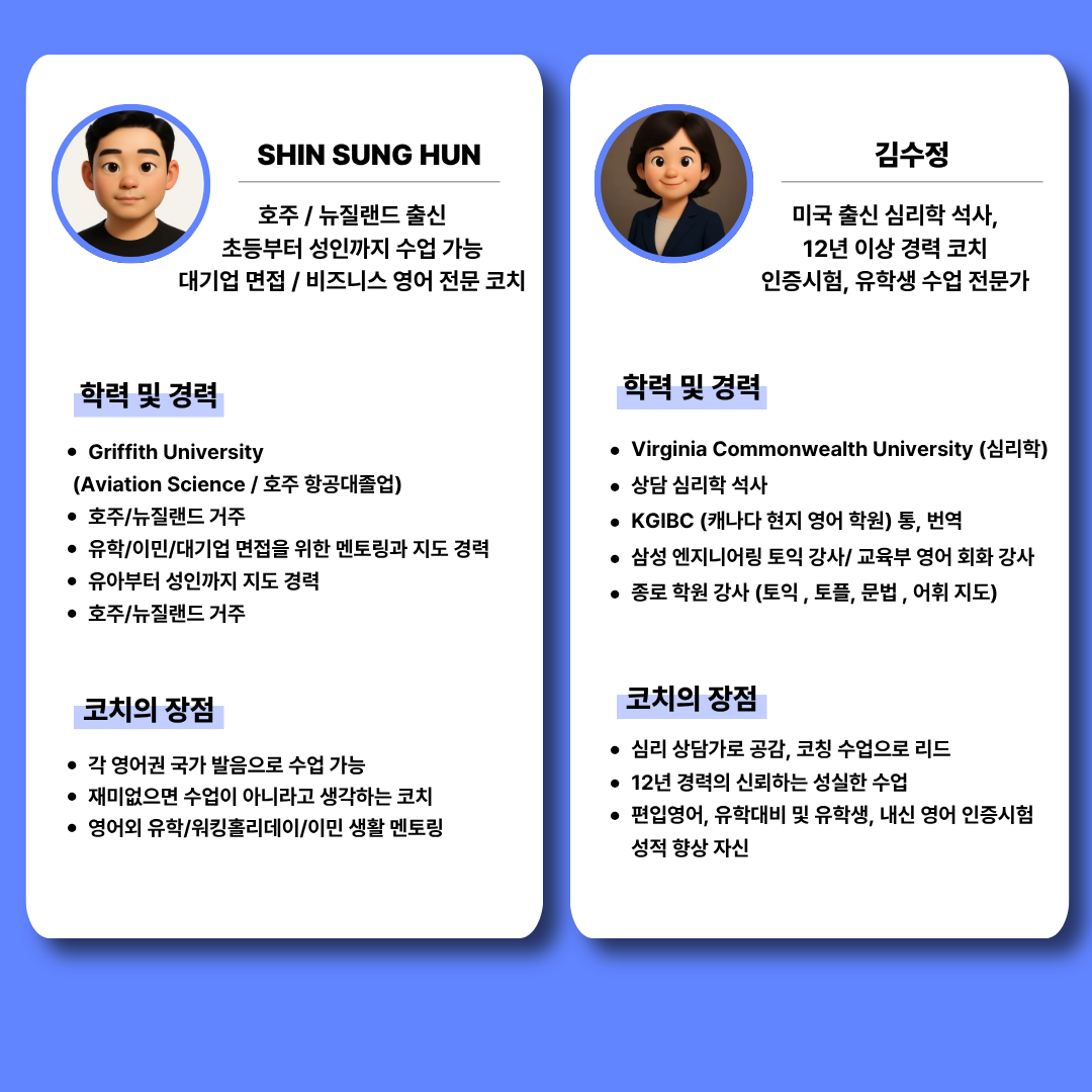 강사1