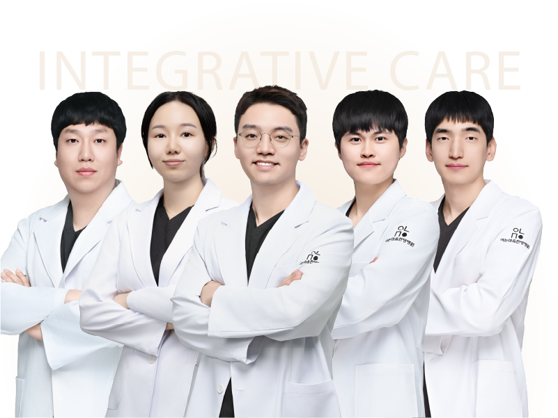 양산 양한방 협진 의료진