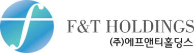 (주) 에프앤티홀딩스